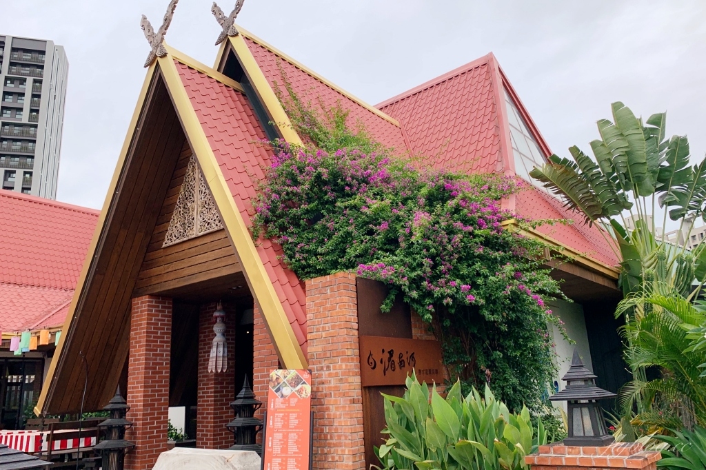 湄南河泰式庭園餐廳｜浪漫的庭園用餐空間，台中米其林餐盤推薦泰式餐廳 @飛天璇的口袋
