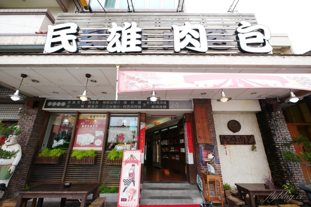 嘉義民雄|民雄一日遊,鳳梨的故鄉,嘉義民雄一日遊,美食景點推薦 @飛天璇的口袋 嘉義民雄|民雄一日遊,鳳梨的故鄉,嘉義民雄一日遊,美食景點推薦 @飛天璇的口袋