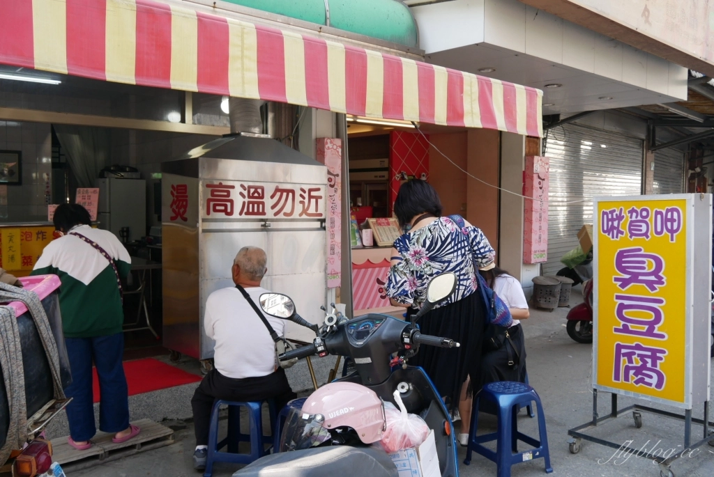 嘉義民雄|民雄一日遊,鳳梨的故鄉,嘉義民雄一日遊,美食景點推薦 @飛天璇的口袋 嘉義民雄|民雄一日遊,鳳梨的故鄉,嘉義民雄一日遊,美食景點推薦 @飛天璇的口袋