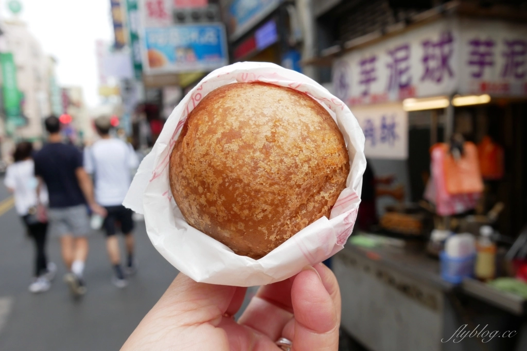 新竹北區｜林家芋泥球｜城隍廟超大顆芋泥球，吃得到芋頭纖維和蜂蜜香氣 @飛天璇的口袋