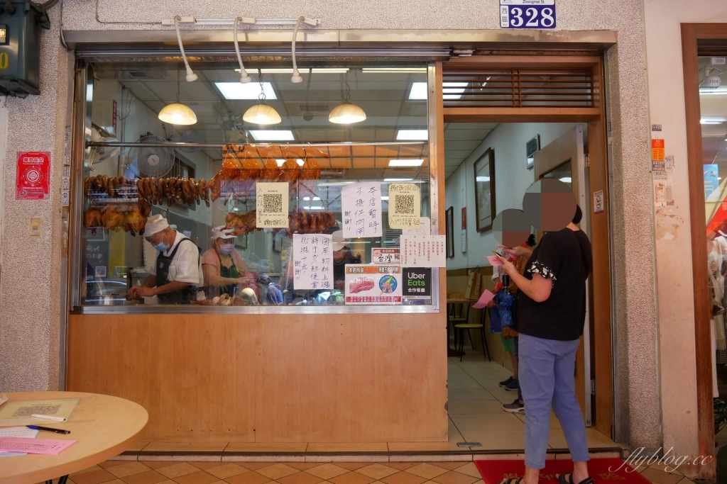 台中西區｜ 廣味燒臘快餐店．35年老字號，廣三Sogo後方燒臘店 @飛天璇的口袋