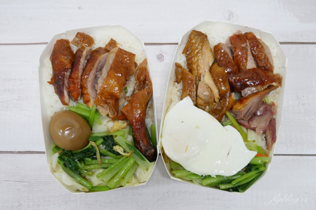 台中西區｜ 廣味燒臘快餐店．35年老字號，廣三Sogo後方燒臘店 @飛天璇的口袋