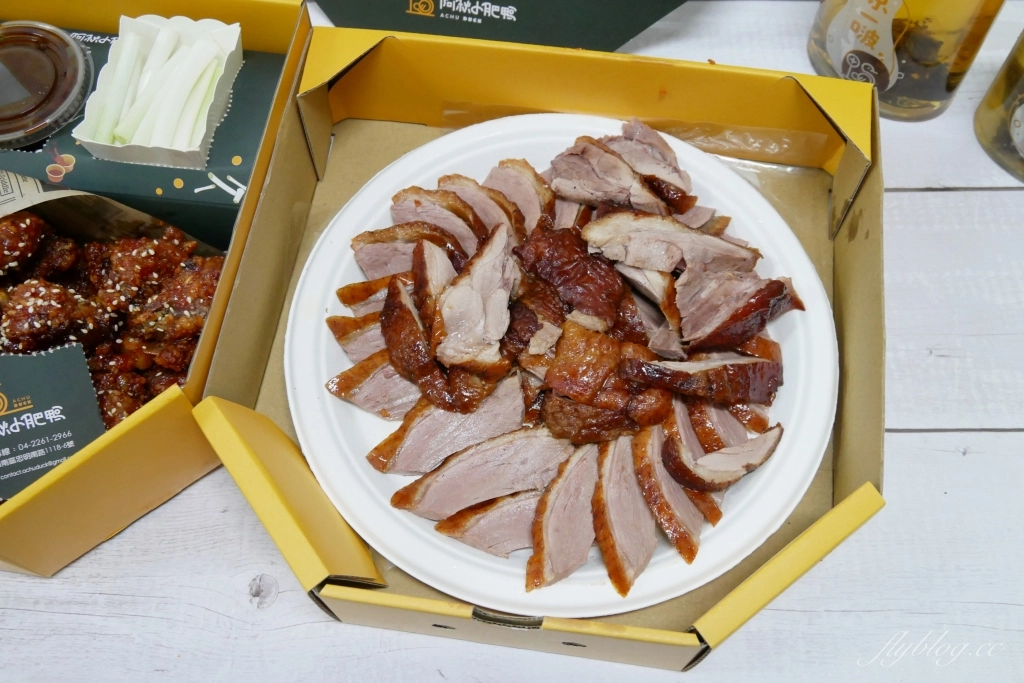 台中南區｜阿秋小肥鴨，阿秋大肥鵝外帶烤鴨新品牌，包裝有質感烤鴨也好吃 @飛天璇的口袋