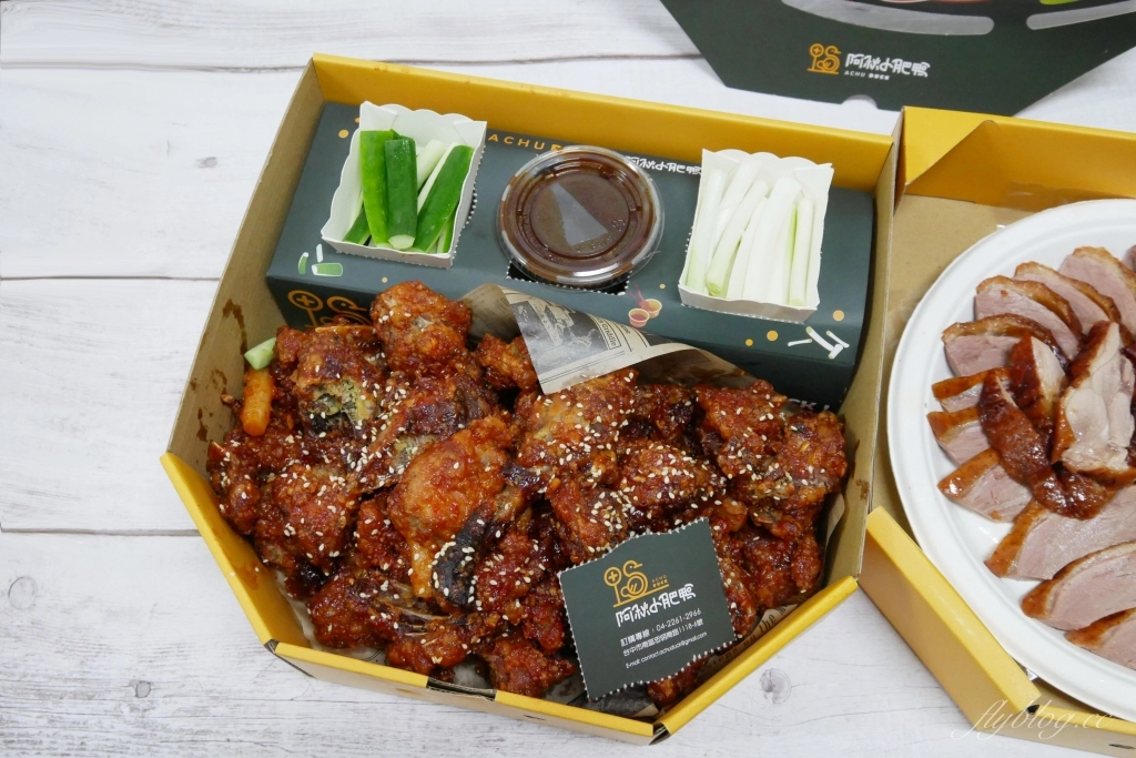 台中南區｜阿秋小肥鴨，阿秋大肥鵝外帶烤鴨新品牌，包裝有質感烤鴨也好吃 @飛天璇的口袋
