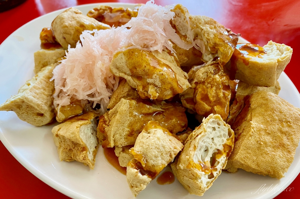台東關山｜關山臭豆腐，隱身於關山市場內，外酥脆內柔嫩的臭豆腐 @飛天璇的口袋