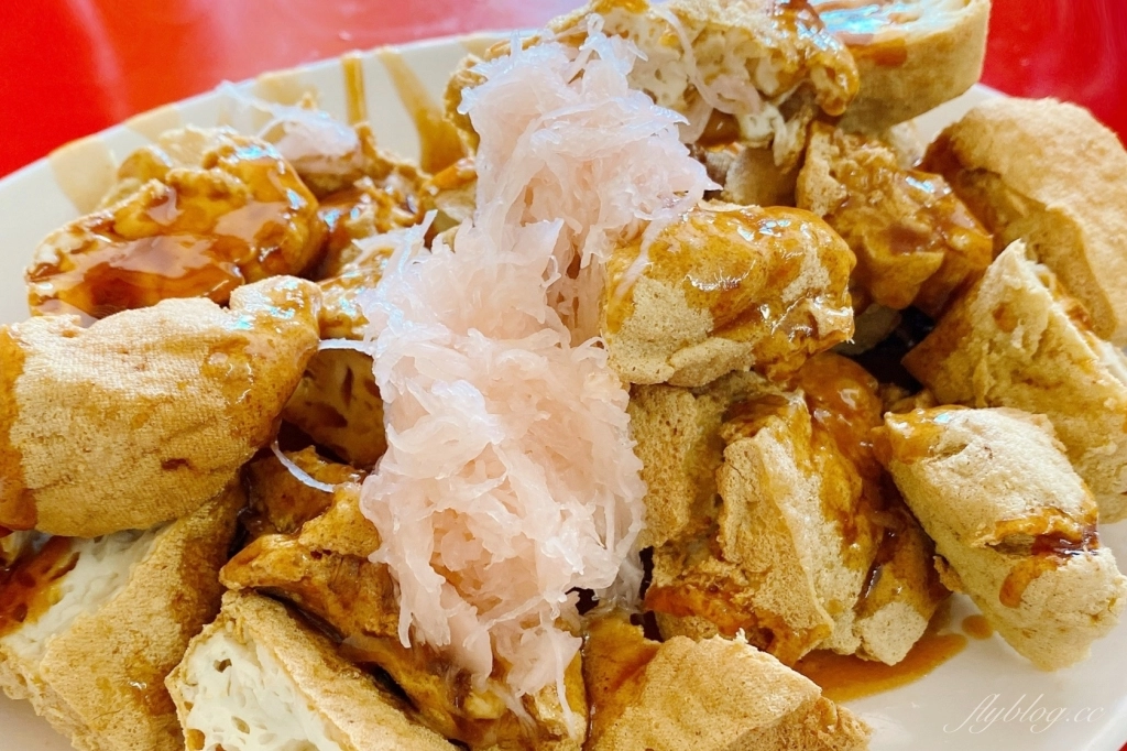 台東關山｜關山臭豆腐，隱身於關山市場內，外酥脆內柔嫩的臭豆腐 @飛天璇的口袋