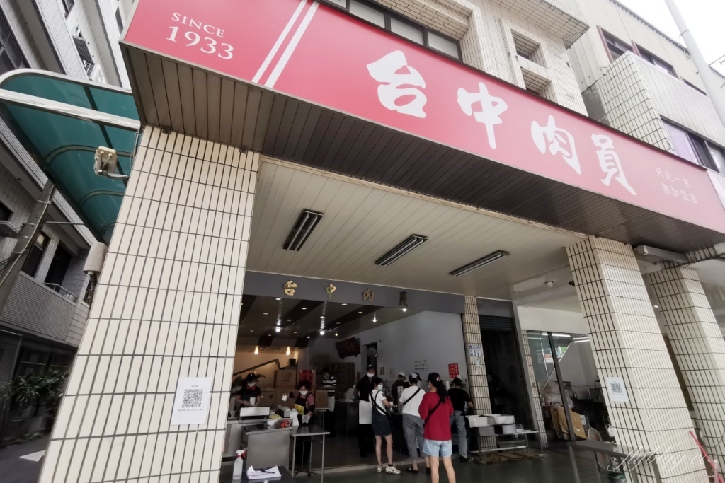 台中南區｜台中肉員．在地80年的肉圓老店，台中米其林必比登推薦 @飛天璇的口袋