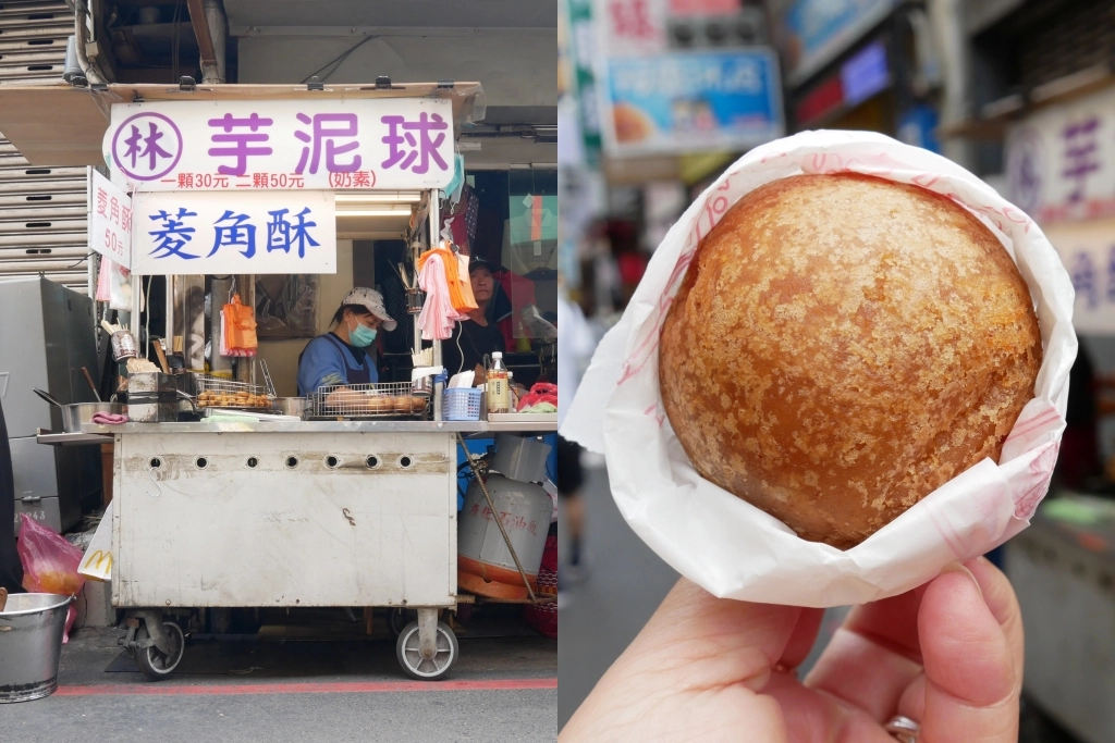 新竹北區｜林家芋泥球｜城隍廟超大顆芋泥球，吃得到芋頭纖維和蜂蜜香氣 @飛天璇的口袋