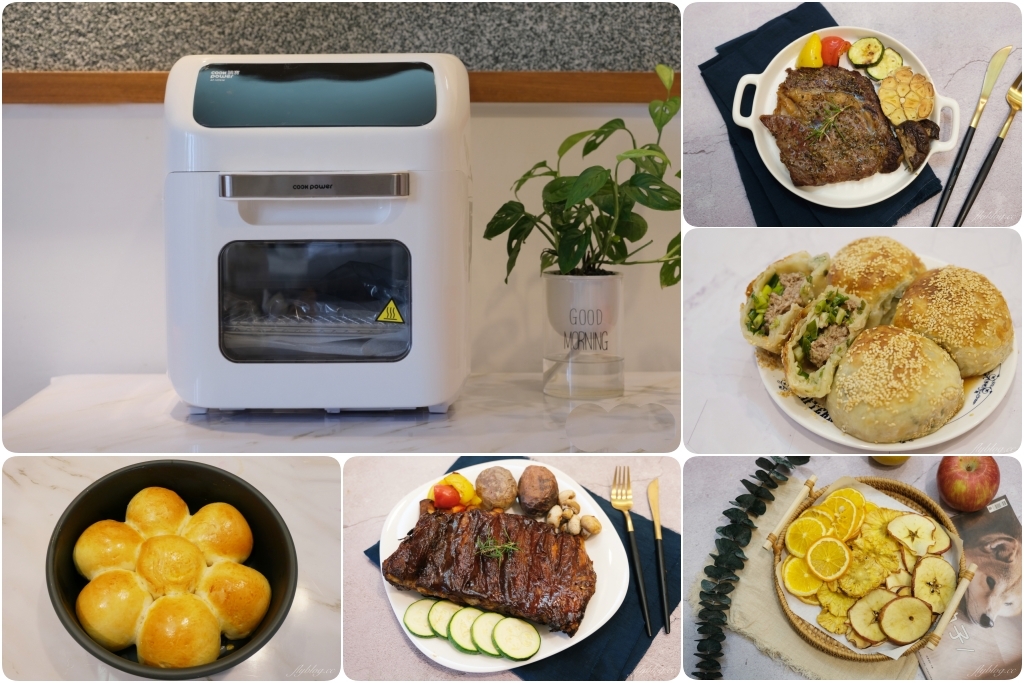 鍋寶烤箱｜鍋寶智慧多功能氣炸烤箱食譜，12L超大容量智能健康氣炸烤箱，氣炸鍋、烤箱、果乾機、麵包機、果乾機、燒烤盤五機合一 @飛天璇的口袋