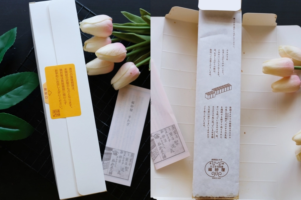 日本福岡｜福砂屋．日本九州人氣伴手禮，博多車站一樓店面買得到 @飛天璇的口袋