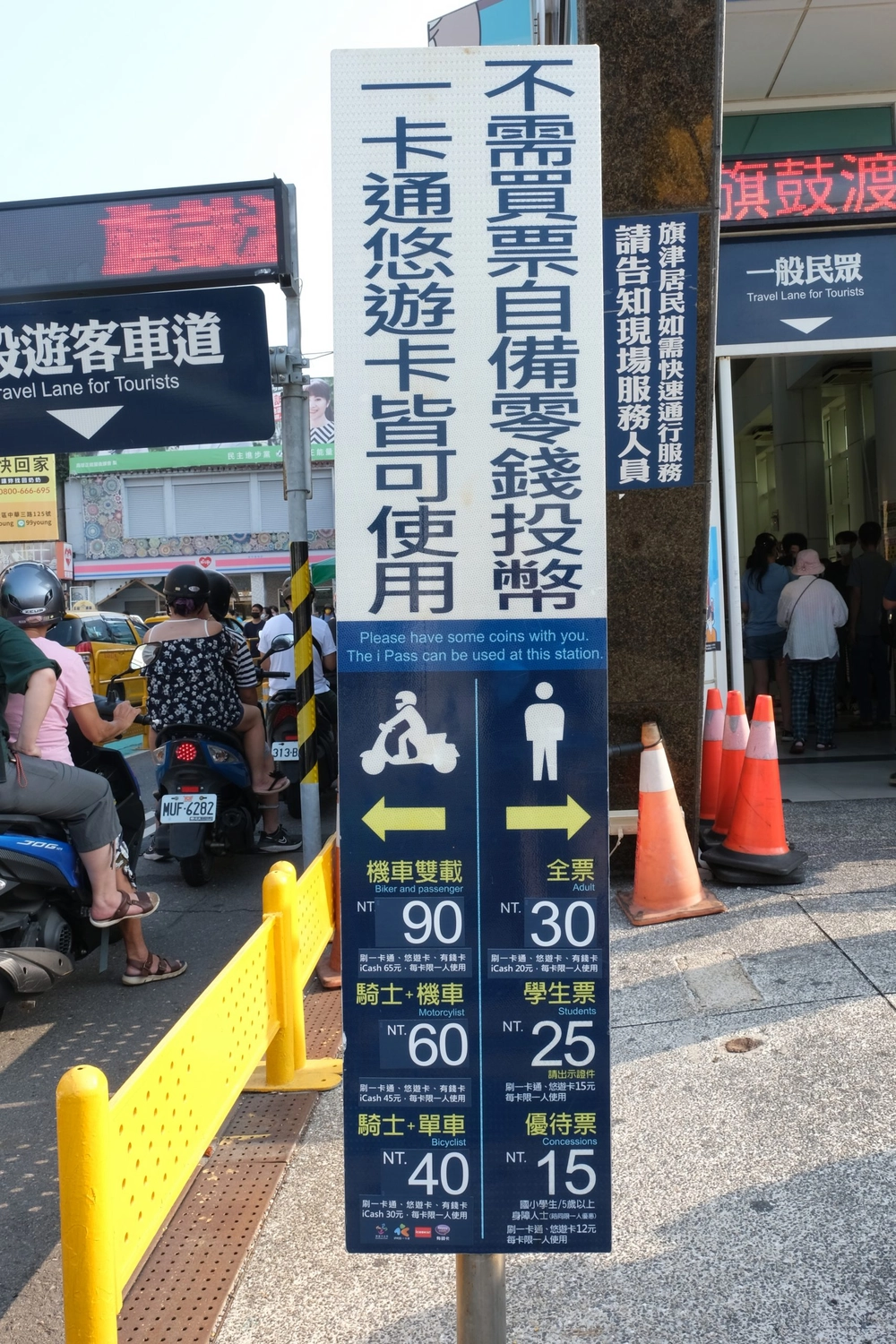 高雄旗津｜旗津一日遊．搭渡輪5分鐘抵達，旗津必玩景點、旗津必吃美食，搭捷運到旗津交通方式 @飛天璇的口袋