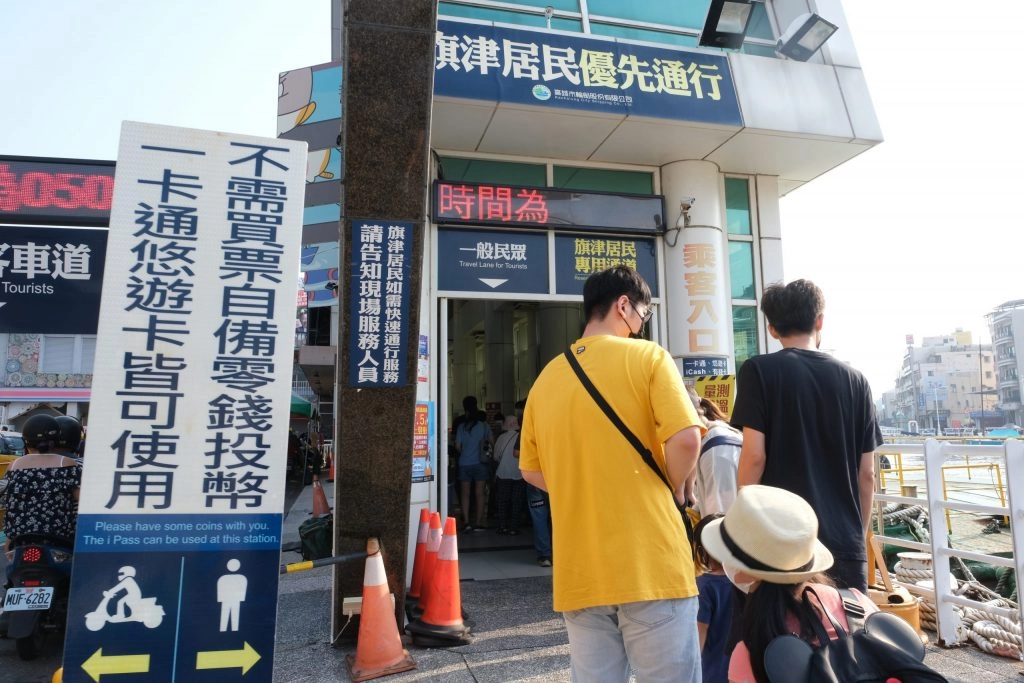 高雄旗津｜旗津一日遊．搭渡輪5分鐘抵達，旗津必玩景點、旗津必吃美食，搭捷運到旗津交通方式 @飛天璇的口袋