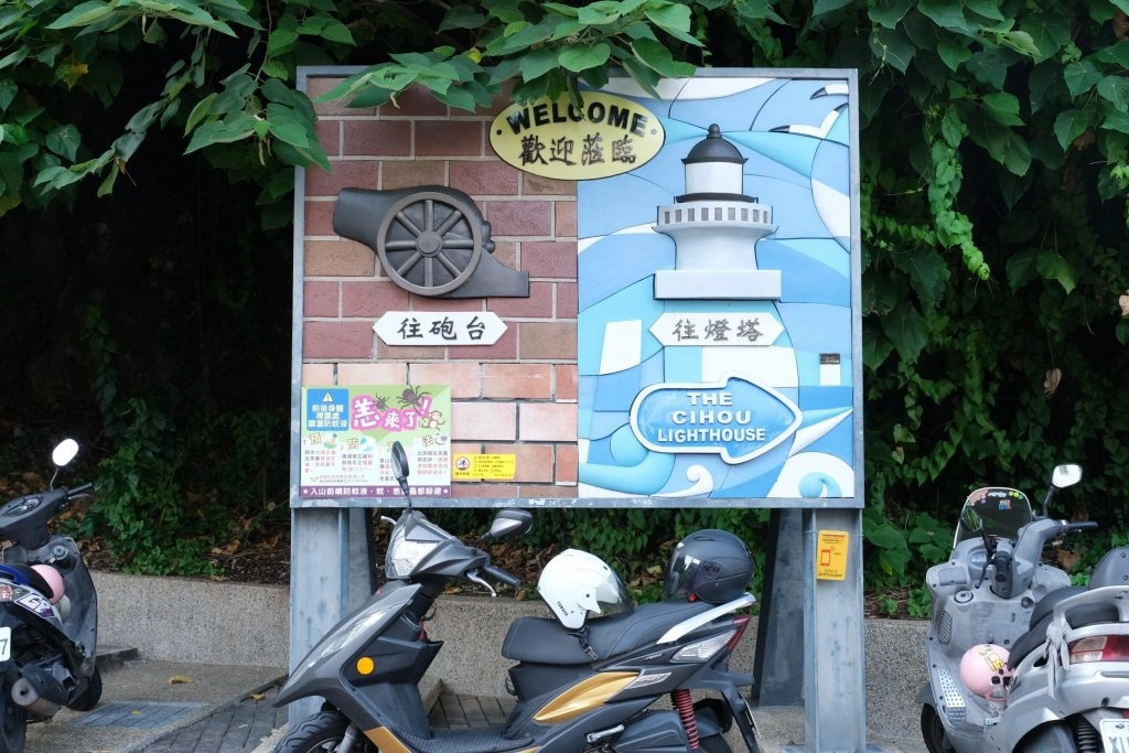 高雄旗津｜旗津一日遊．搭渡輪5分鐘抵達，旗津必玩景點、旗津必吃美食，搭捷運到旗津交通方式 @飛天璇的口袋