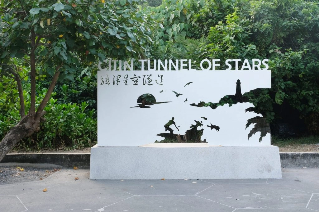 高雄旗津｜旗津一日遊．搭渡輪5分鐘抵達，旗津必玩景點、旗津必吃美食，搭捷運到旗津交通方式 @飛天璇的口袋