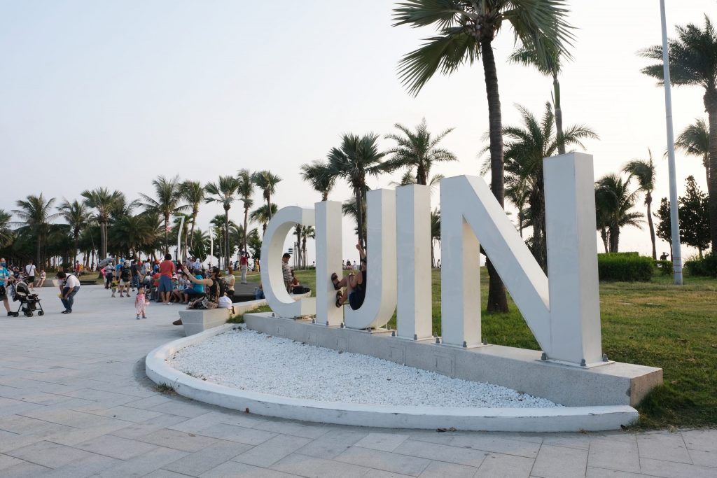 高雄旗津｜旗津一日遊．搭渡輪5分鐘抵達，旗津必玩景點、旗津必吃美食，搭捷運到旗津交通方式 @飛天璇的口袋