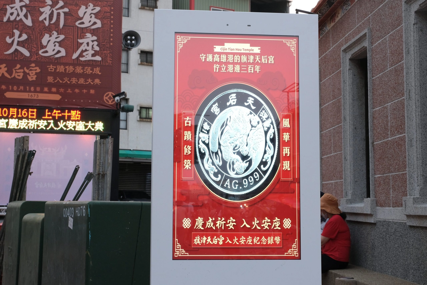 高雄旗津｜旗津一日遊．搭渡輪5分鐘抵達，旗津必玩景點、旗津必吃美食，搭捷運到旗津交通方式 @飛天璇的口袋