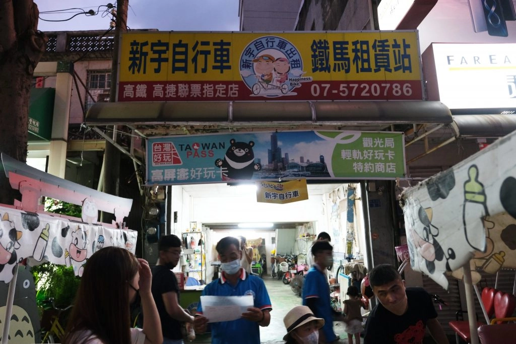 高雄旗津｜旗津一日遊．搭渡輪5分鐘抵達，旗津必玩景點、旗津必吃美食，搭捷運到旗津交通方式 @飛天璇的口袋