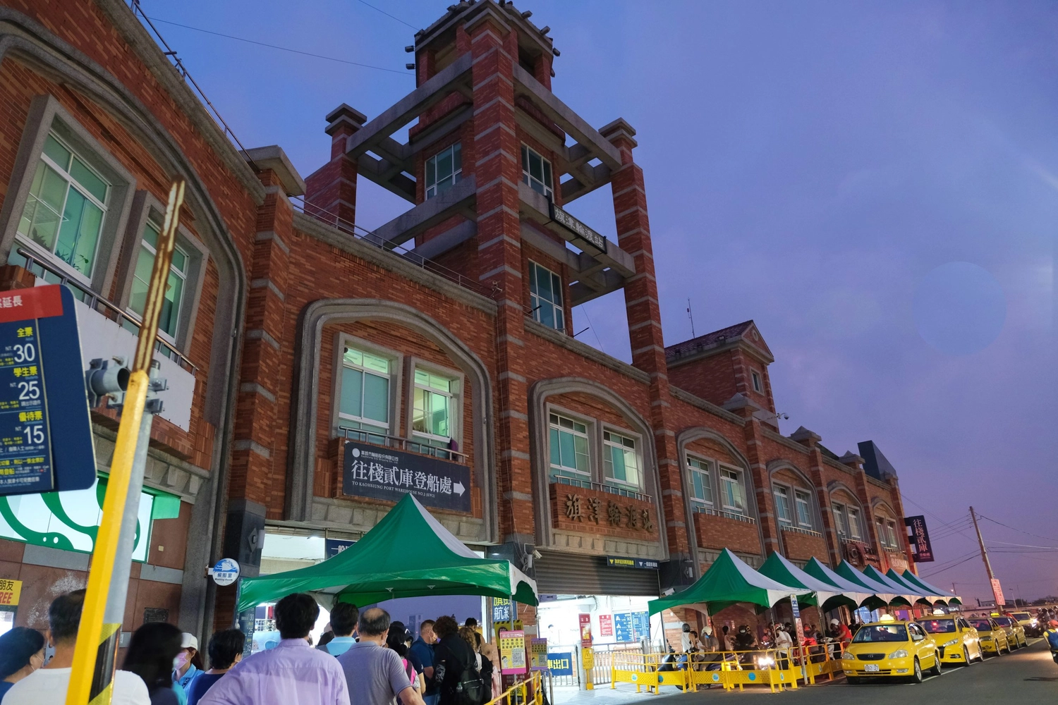 高雄旗津｜旗津一日遊．搭渡輪5分鐘抵達，旗津必玩景點、旗津必吃美食，搭捷運到旗津交通方式 @飛天璇的口袋