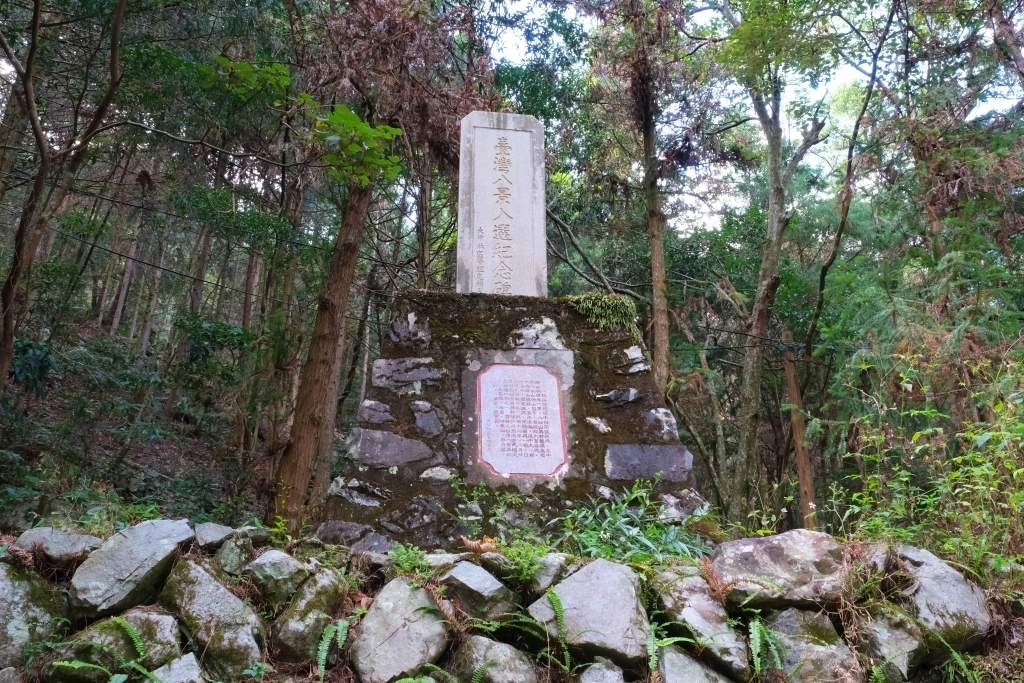 台中和平｜八仙山國家森林遊樂區．山林裡的兒童戲水池，群山環繞優美森林步道 @飛天璇的口袋