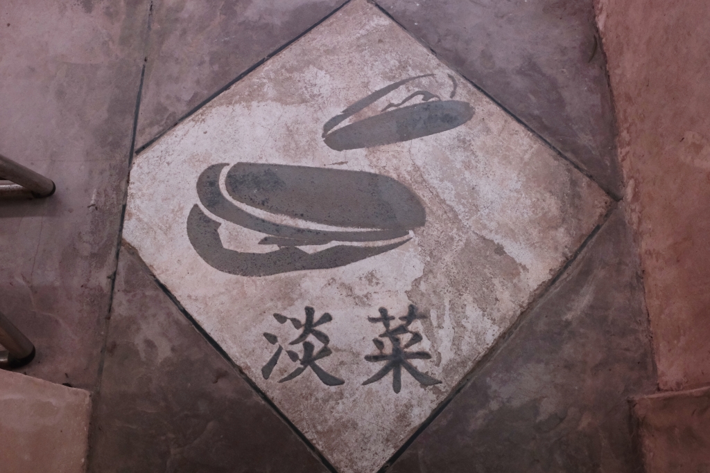 【馬祖南竿】媽祖巨神像，全世界最高的媽祖神像，鑽轎底走坑道祈求平安好運 @飛天璇的口袋