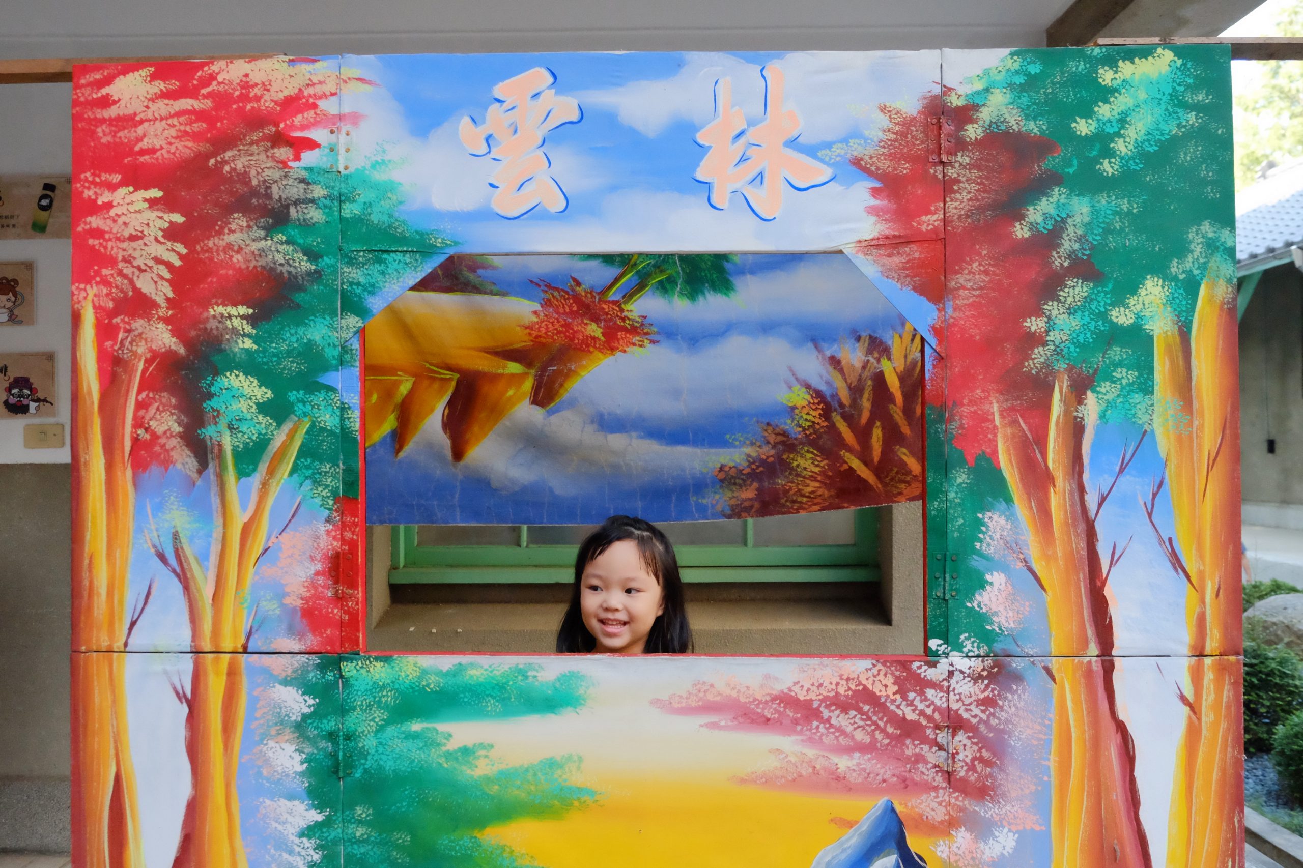 【雲林虎尾】雲林一日遊，布袋戲的故鄉｜虎尾一日遊｜漫遊糖都虎尾~虎尾美食景點推薦 @飛天璇的口袋