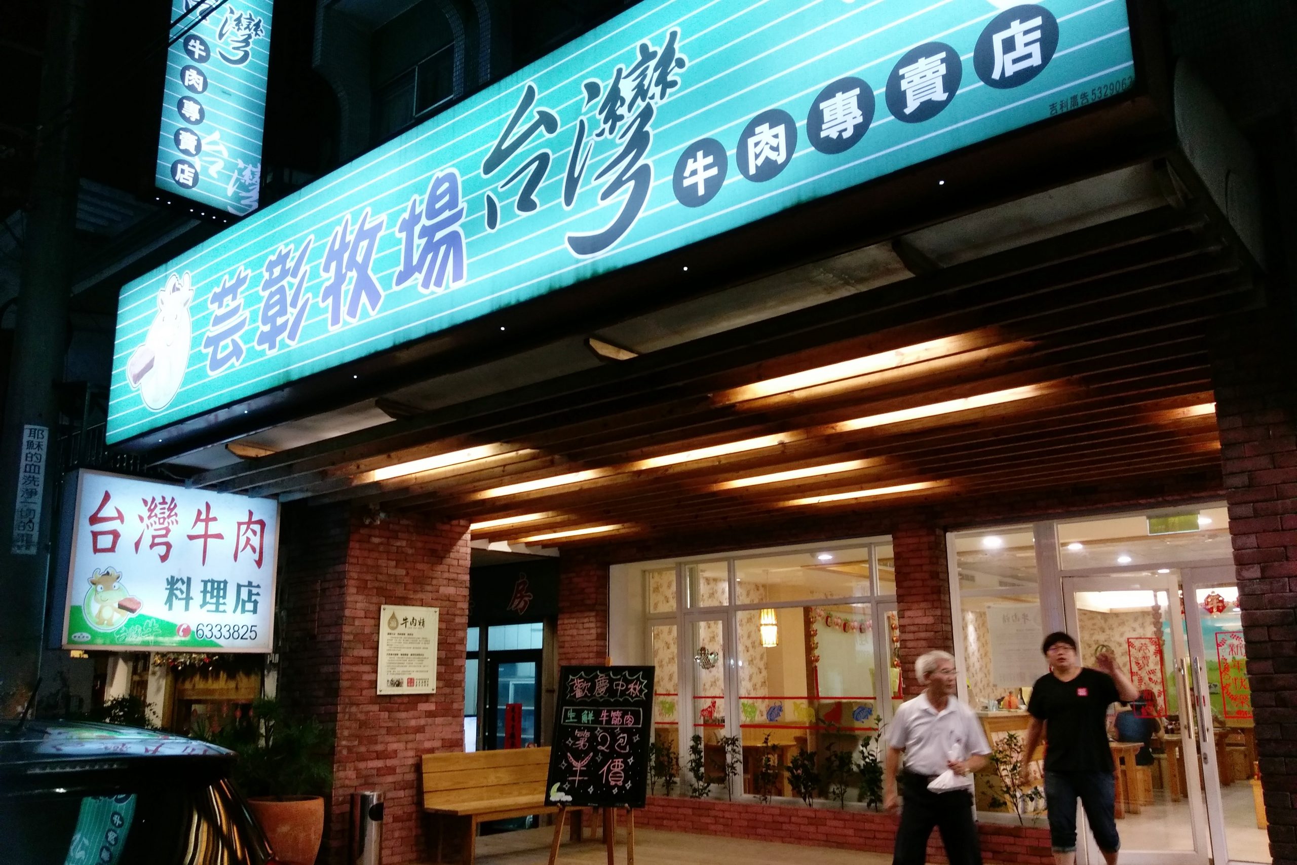 【雲林虎尾】雲林一日遊，布袋戲的故鄉｜虎尾一日遊｜漫遊糖都虎尾~虎尾美食景點推薦 @飛天璇的口袋