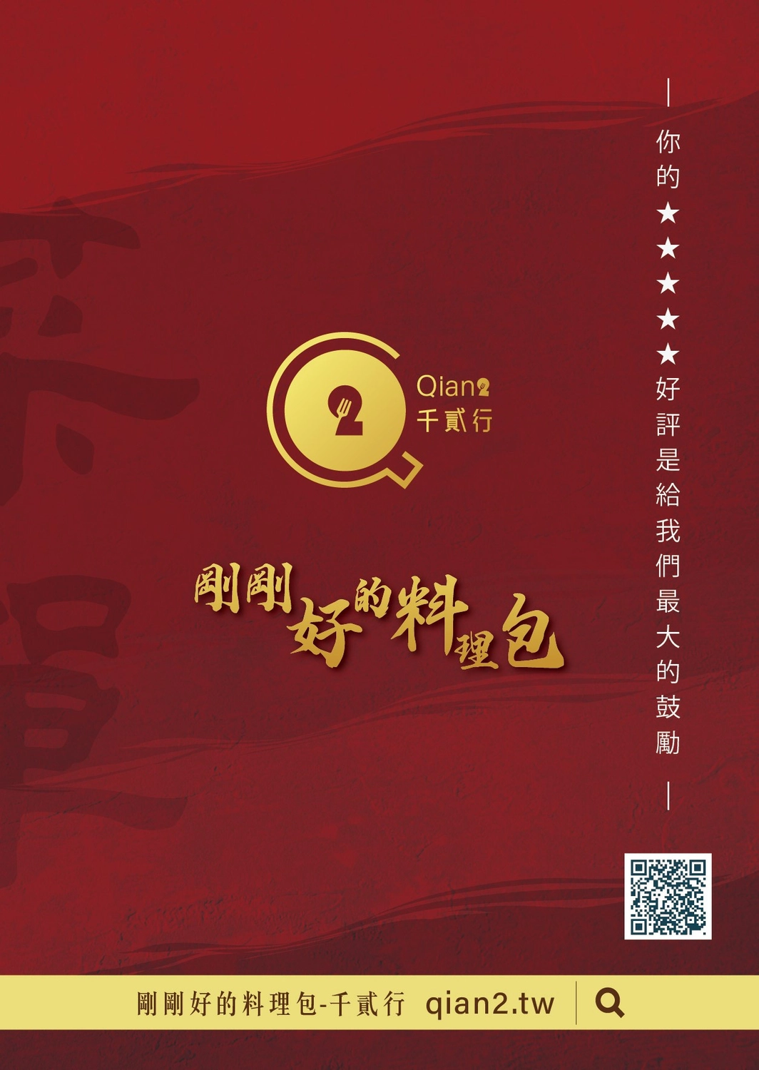 台中南屯｜千味海鮮餐廳，台中米其林餐盤推薦南屯海鮮餐廳，台式古早味料理這裡吃得到 @飛天璇的口袋