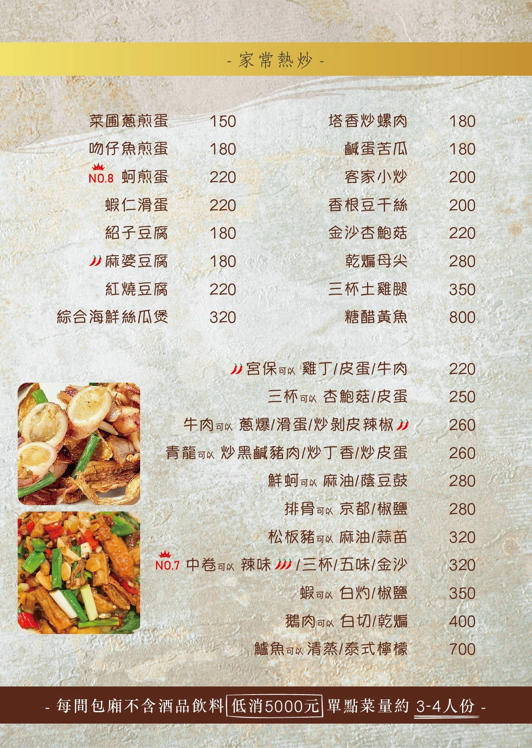 台中南屯｜千味海鮮餐廳，台中米其林餐盤推薦南屯海鮮餐廳，台式古早味料理這裡吃得到 @飛天璇的口袋