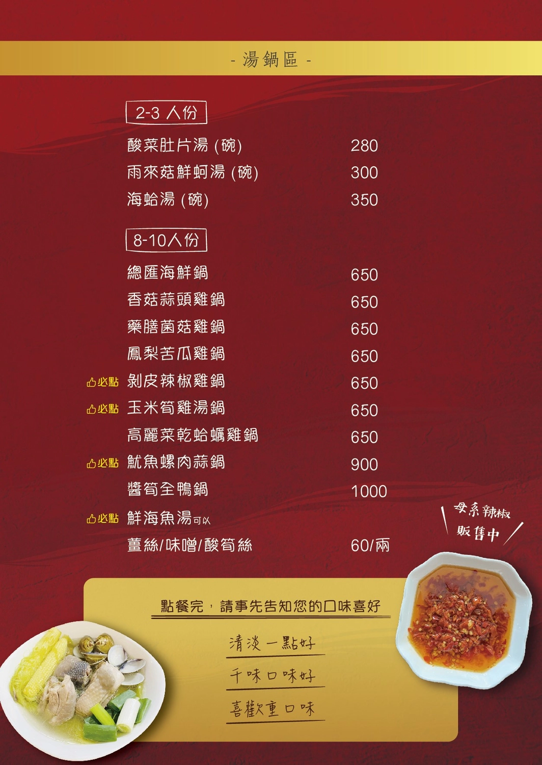 台中南屯｜千味海鮮餐廳，台中米其林餐盤推薦南屯海鮮餐廳，台式古早味料理這裡吃得到 @飛天璇的口袋