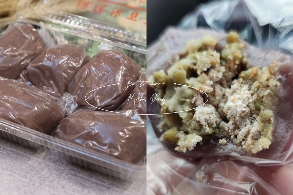 嘉義朴子｜麻糬棟．朴子第一市場內的90年老店，真材實料的古早味小吃 @飛天璇的口袋