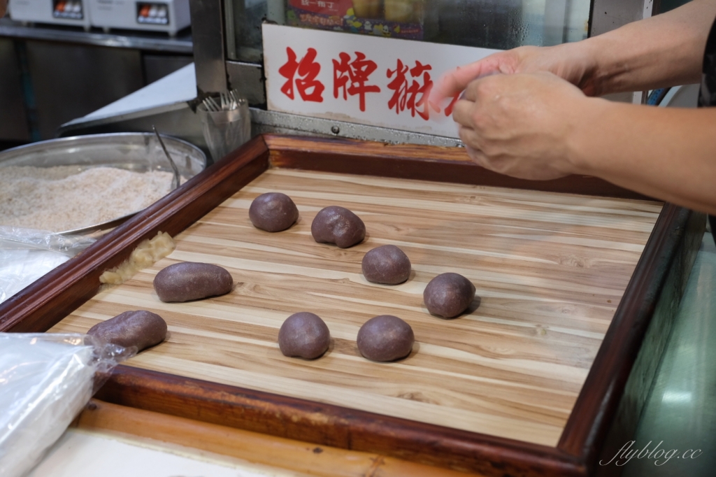 嘉義朴子｜麻糬棟．朴子第一市場內的90年老店，真材實料的古早味小吃 @飛天璇的口袋