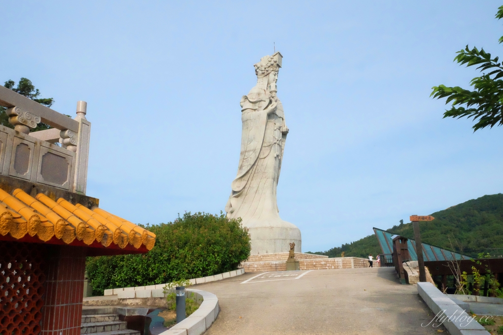 【馬祖南竿】媽祖巨神像，全世界最高的媽祖神像，鑽轎底走坑道祈求平安好運 @飛天璇的口袋