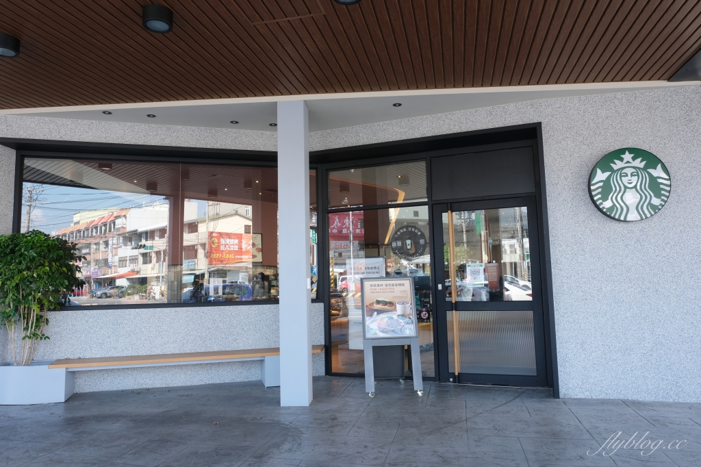 清水星巴克門市｜清水第一間星巴克，天花板融入浪漫高美溼地夕陽風情特色 @飛天璇的口袋