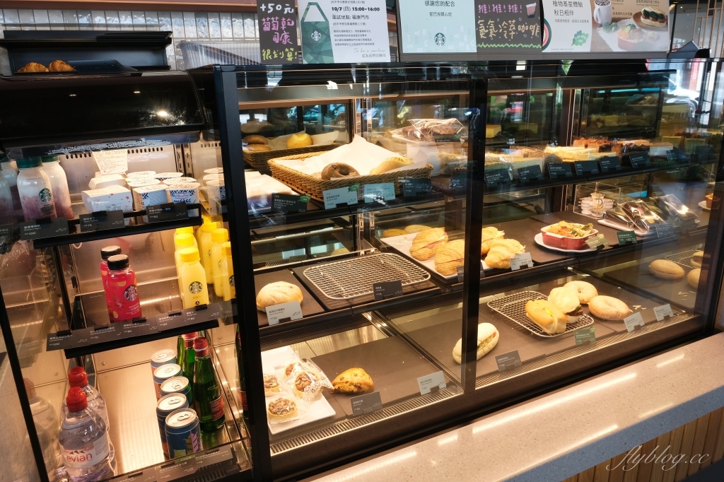 清水星巴克門市|清水第一間星巴克,天花板融入浪漫高美溼地夕陽風情特色 @飛天璇的口袋 清水星巴克門市|清水第一間星巴克,天花板融入浪漫高美溼地夕陽風情特色 @飛天璇的口袋