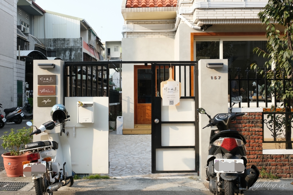 台中北屯｜11樓之3甜點．老宅改建文青風甜點，生日蛋糕需要事先預約 @飛天璇的口袋