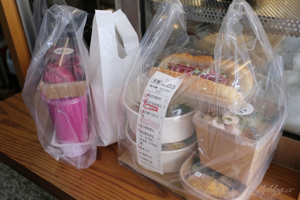 咕蔬搖新概念舒肥鹹水雞｜輕爽好吃沒負擔，越南口味外帶餐點 @飛天璇的口袋