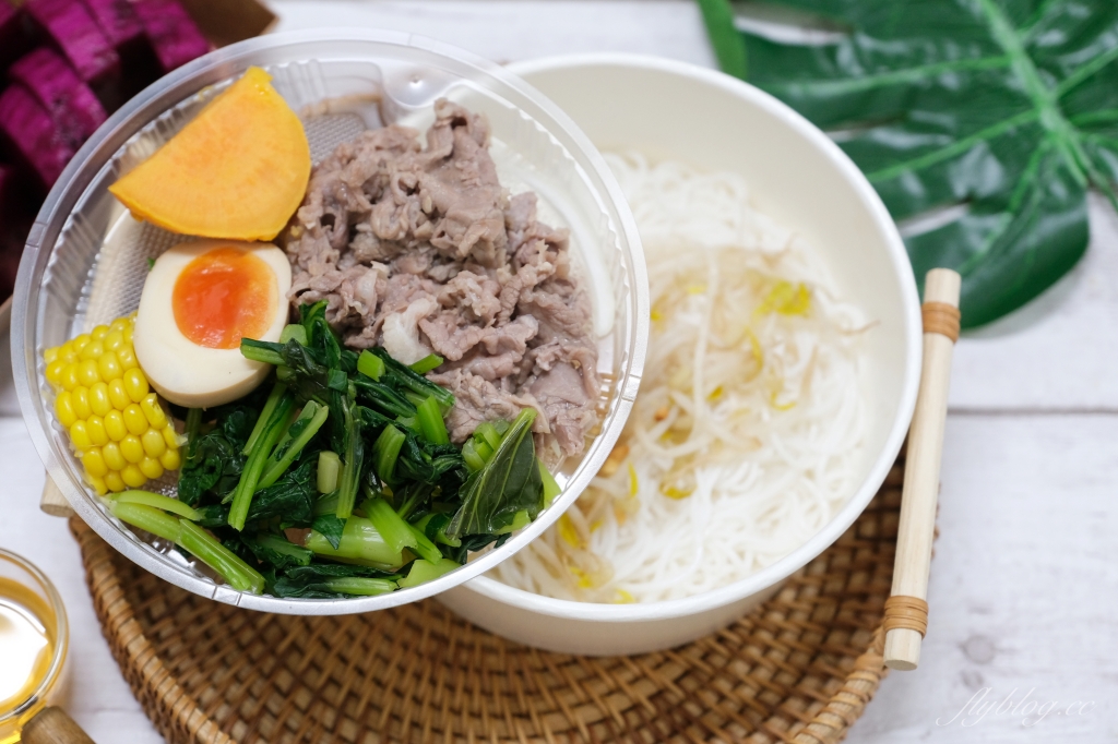 咕蔬搖新概念舒肥鹹水雞｜輕爽好吃沒負擔，越南口味外帶餐點 @飛天璇的口袋