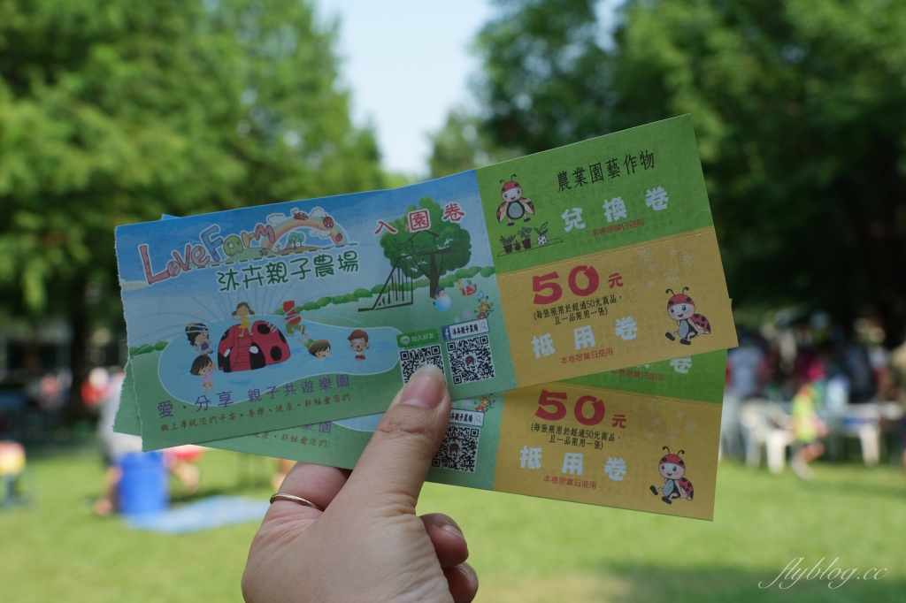 沐卉親子農場|落羽松手划船、溜滑梯戲水池、手作DIY、沙坑露營,彰化假日親子出遊地方 @飛天璇的口袋 沐卉親子農場|落羽松手划船、溜滑梯戲水池、手作DIY、沙坑露營,彰化假日親子出遊地方 @飛天璇的口袋