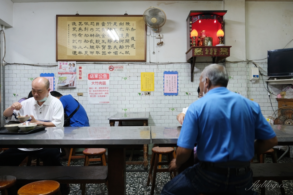 彰化美食｜大竹肉圓．在地推薦的彰化60年肉圓，碗粿也是隱藏版必點美食 @飛天璇的口袋