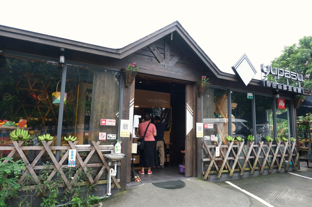 游芭絲鄒宴餐廳|阿里山下的景觀餐廳,品嚐風味鄒族原住民料理 @飛天璇的口袋 游芭絲鄒宴餐廳|阿里山下的景觀餐廳,品嚐風味鄒族原住民料理 @飛天璇的口袋
