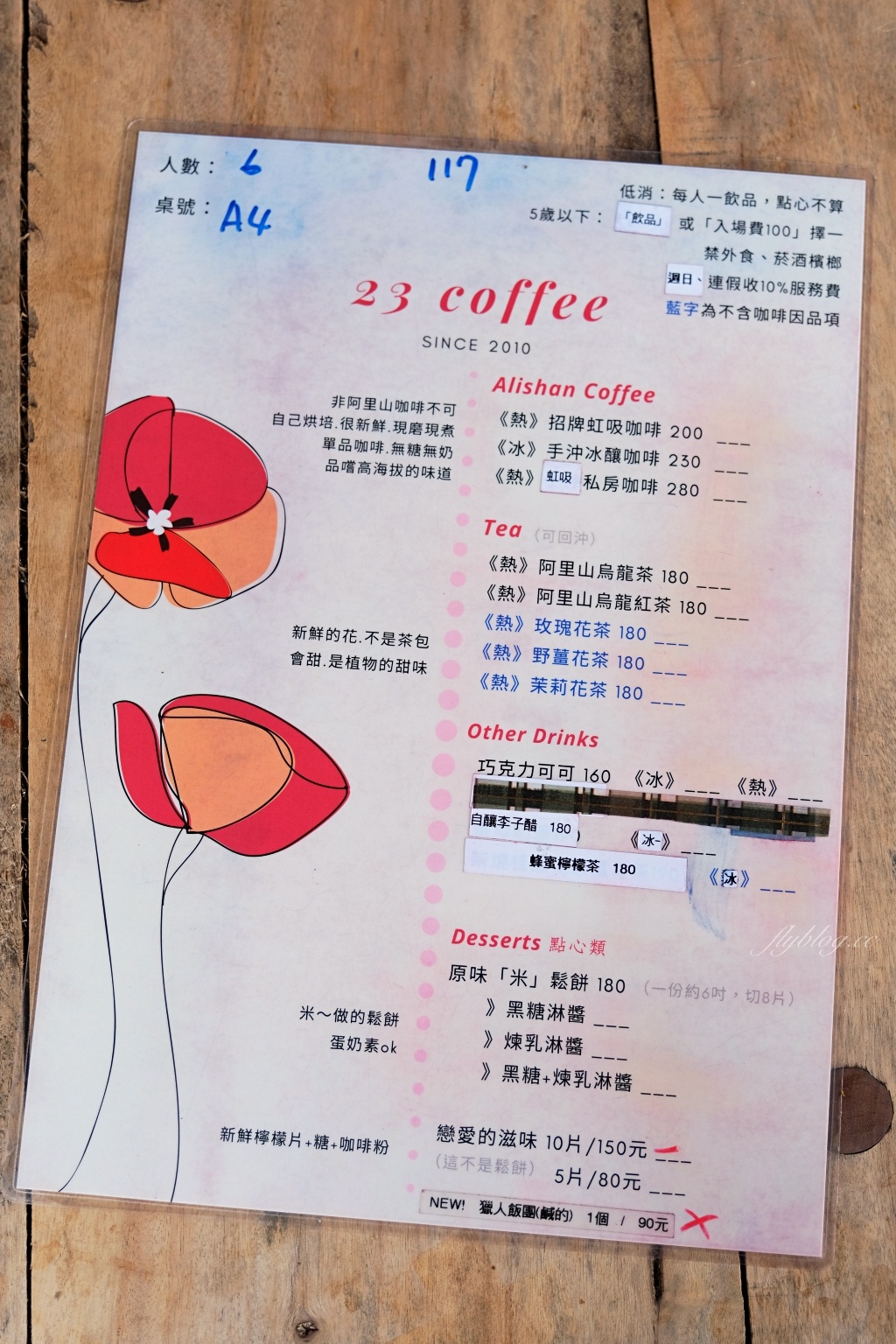 阿將的家23咖啡館｜阿里山下的秘境咖啡館，仿佛進入宮崎駿電影的吉卜力世界 @飛天璇的口袋