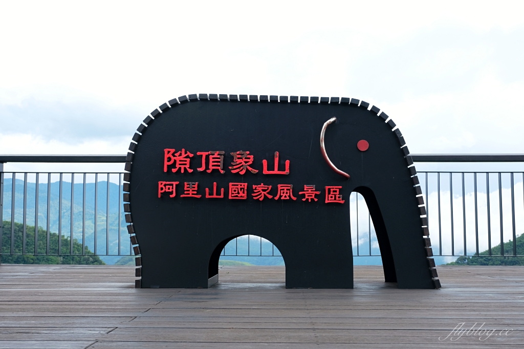 阿將的家23咖啡館｜阿里山下的秘境咖啡館，仿佛進入宮崎駿電影的吉卜力世界 @飛天璇的口袋