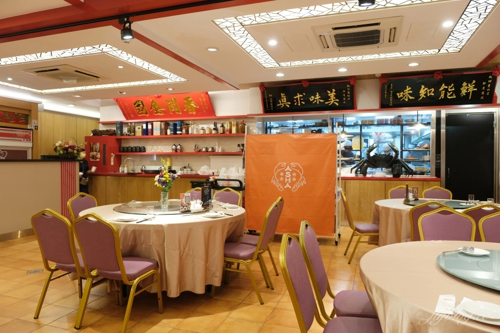 台南中西｜阿霞飯店．府城80年超人氣台菜餐廳 ，紅蟳米糕和飯後甜點都美味 @飛天璇的口袋