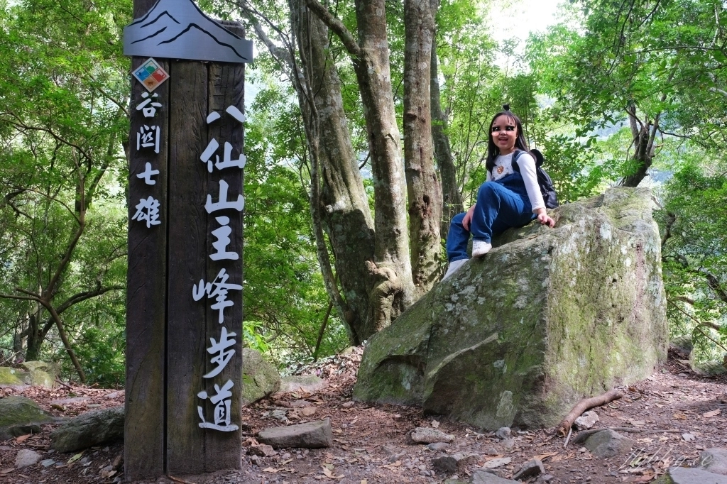 台中和平｜八仙山國家森林遊樂區．山林裡的兒童戲水池，群山環繞優美森林步道 @飛天璇的口袋