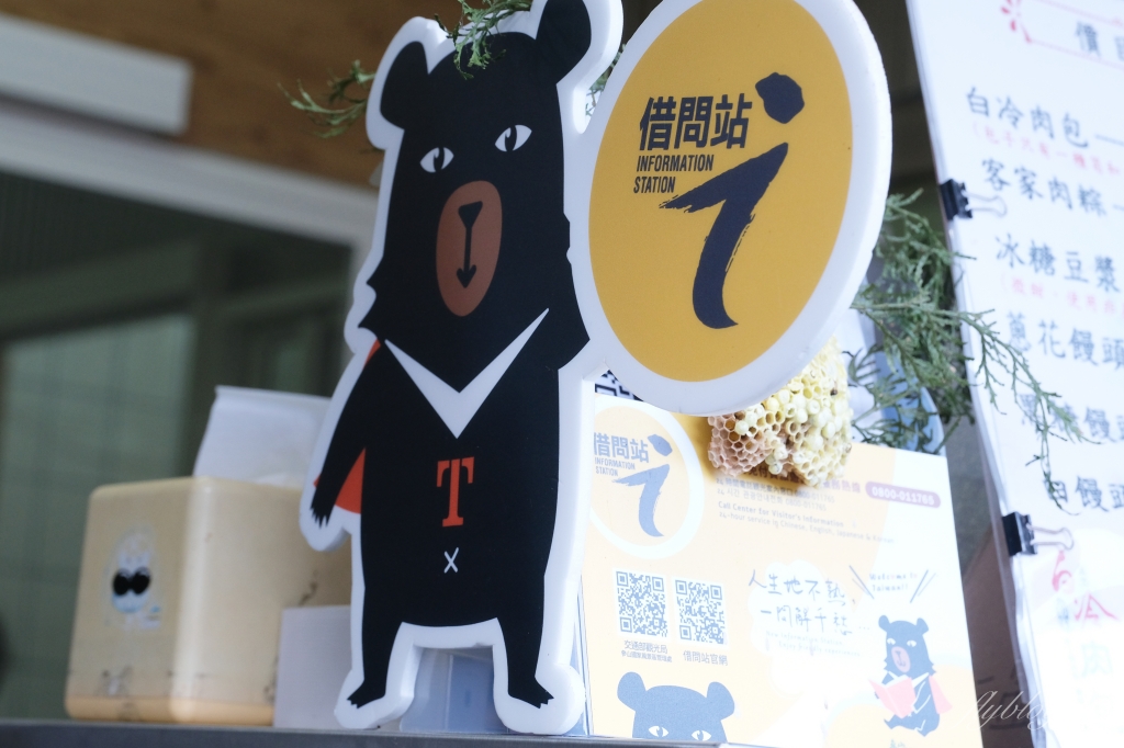 台中和平｜白冷肉包．傳承3代60年老字號包子，台八線往谷關必吃美食 @飛天璇的口袋