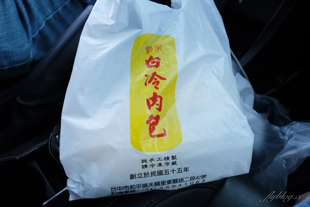 台中和平｜白冷肉包．傳承3代60年老字號包子，台八線往谷關必吃美食 @飛天璇的口袋