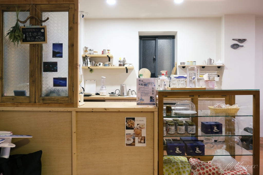 【馬祖南竿】島嶼花草文旅~南竿最新無印良品風格，簡單清新的花草主題民宿 @飛天璇的口袋
