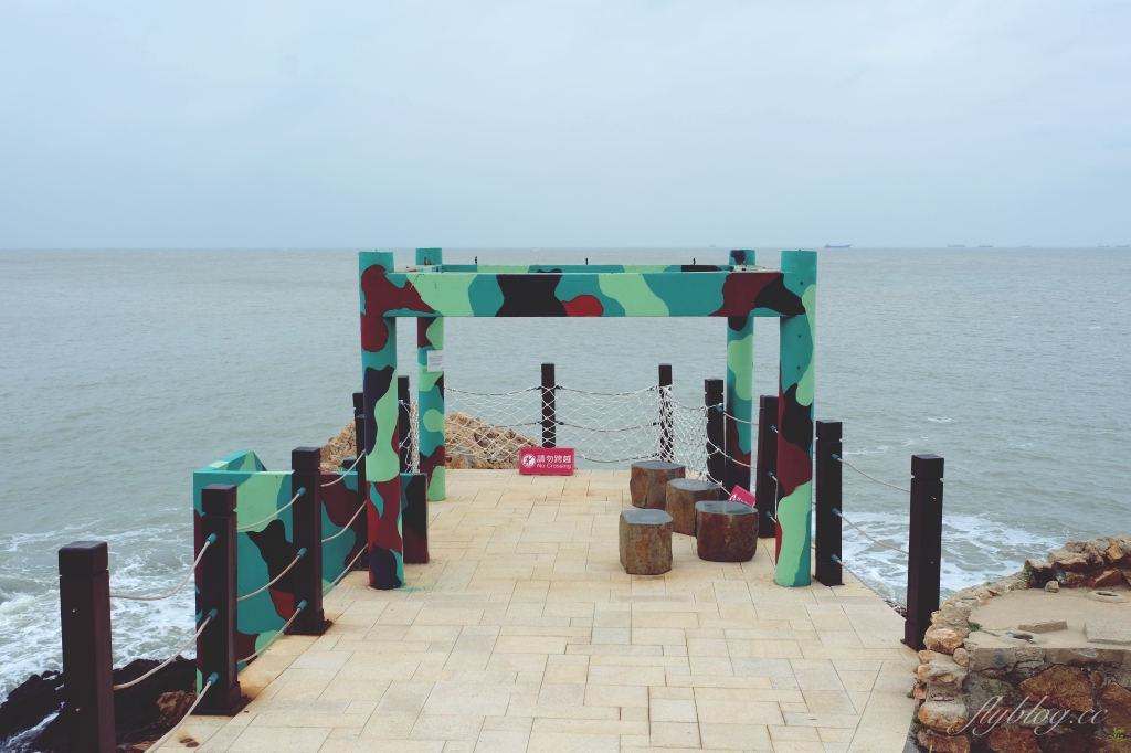 【馬祖南竿】鐵堡，昔日與世隔絕的海上堡壘，戰地也帶有浪漫柔情的IG景點 @飛天璇的口袋