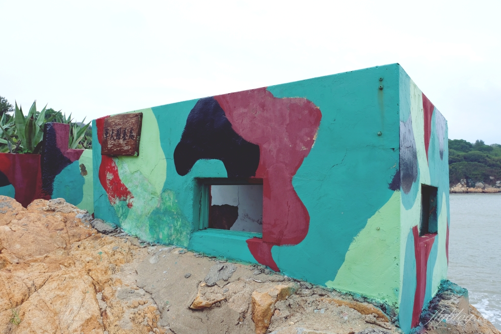 【馬祖南竿】鐵堡，昔日與世隔絕的海上堡壘，戰地也帶有浪漫柔情的IG景點 @飛天璇的口袋