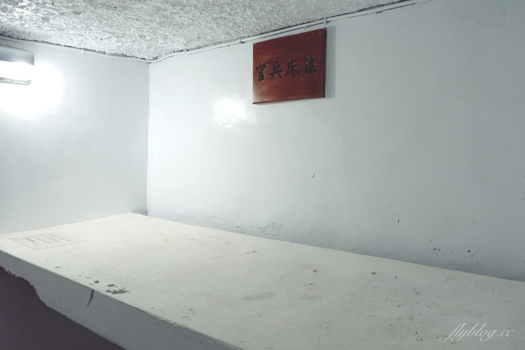 【馬祖南竿】鐵堡，昔日與世隔絕的海上堡壘，戰地也帶有浪漫柔情的IG景點 @飛天璇的口袋